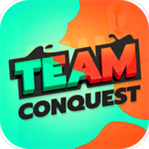 团队征服手机版