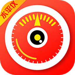 水平仪3d官方版