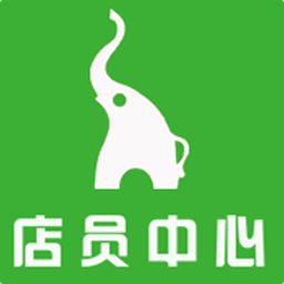 生活通店员中心