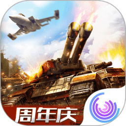 全球行动旧版本