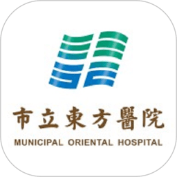 东方医院医生版官方版