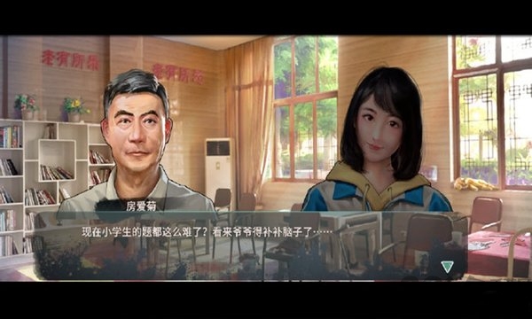 退休模拟器单机版 退休模拟器单机游戏