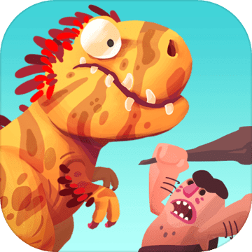 恐龙原始人大战最新版