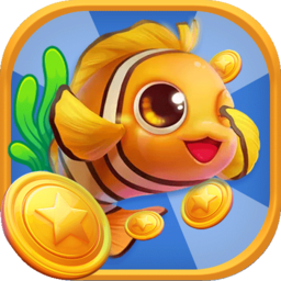 开心养鱼场游戏