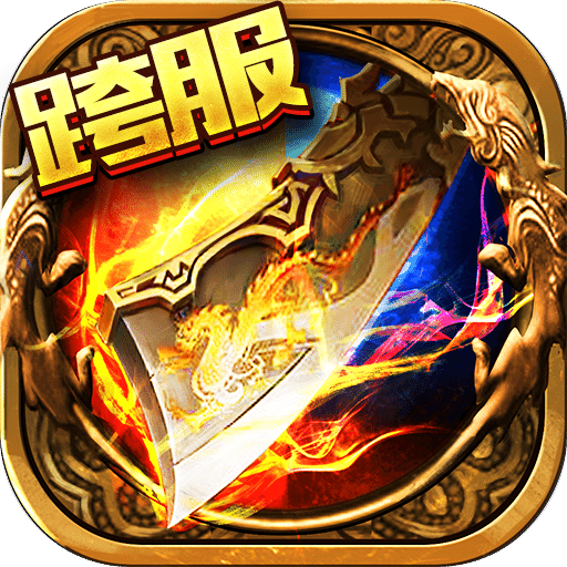 战神传说折扣平台