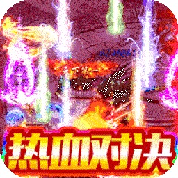 神域苍穹果盘版