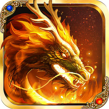 烈焰皇城暴击版最新版