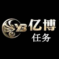 亿博任务软件