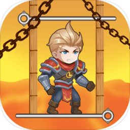 别针英雄最新版