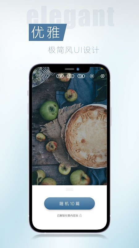 简讯app下载安装最新版