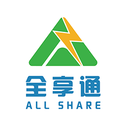 全享通官方版
