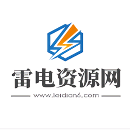 雷电资源网app
