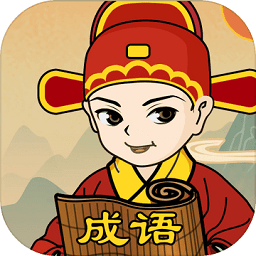 书童中状元手机版