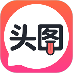 头图app