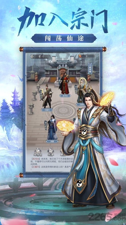 江月破浪诀最新版下载