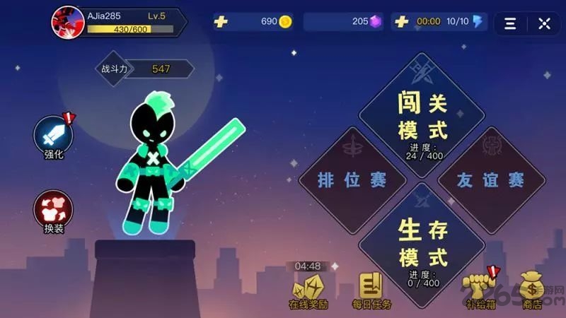 漂移乱斗2游戏下载