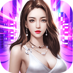 极品小秘官方版