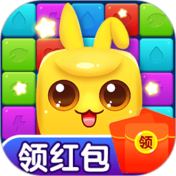 最强消消消红包版