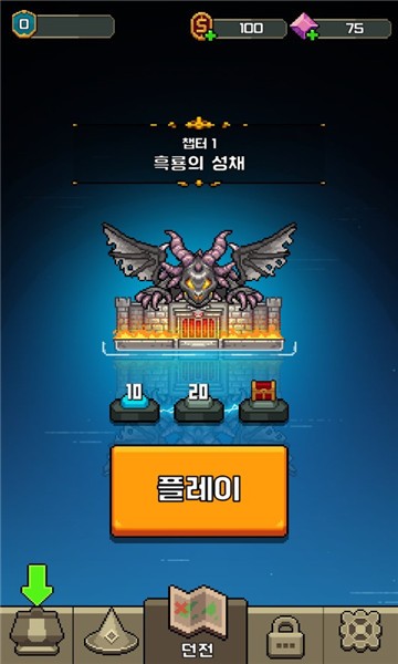 培养魔导师游戏下载