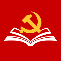 机关网上党校app
