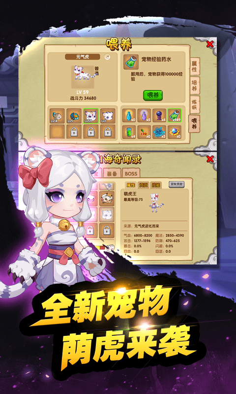 造梦西游ol官方下载