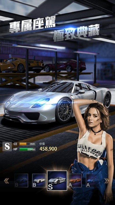 欲望之都手机版