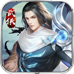 凤鸣飞仙录手机版