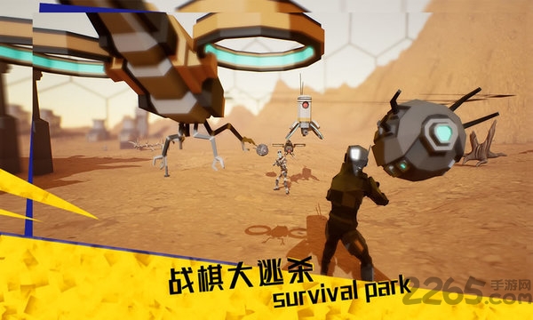 决战废土困兽之斗游戏下载