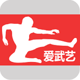 爱武艺app