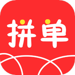 拼单省钱购物平台