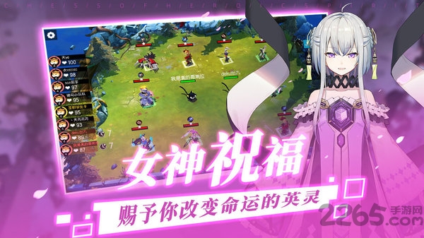 300大作战异世界自走棋官方版 300大作战异世界自走棋游戏下载