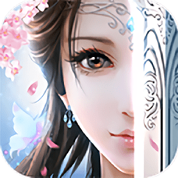 仙宝奇缘果盘版