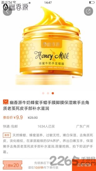 宽庭助手app下载