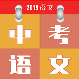 中考语文作文2021最新版