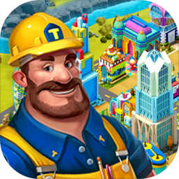 城市缔造者官方版