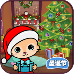 迷你城堡圣诞节最新版