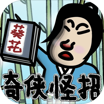 典雅江湖最新版