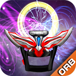 dx奥特曼变身器2手机版