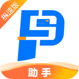 刷新助手极速版app